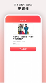 云海螺在线1对1免费版