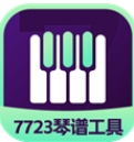 7723蛋仔琴谱工具客户端