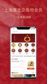 金付好黄金免费版