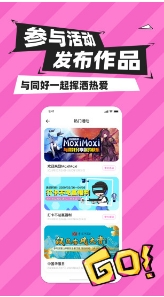 MoxiMoxi极速版