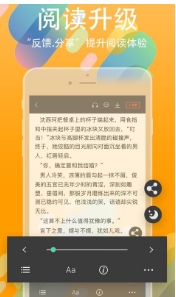 书丛小说免费版