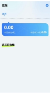 金盈流量免费版