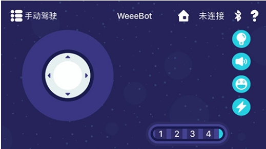 WeeeMake编程机器人极速版