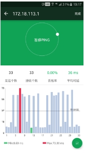 无线魔盒客户端