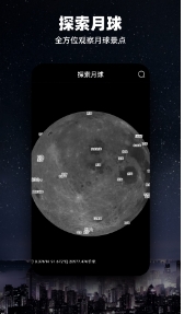 Moon月球免费版