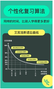 AnkiDroid记忆卡片免费版