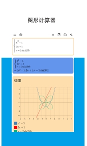 Mathfuns客户端