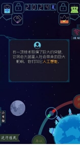 蓝星循环曲免费下载